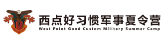 上海军事冬令营