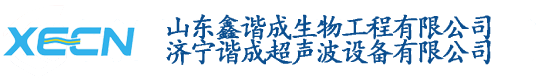 提取浓缩设备，超声波提取，低温浓缩设备，超声波清洗设备