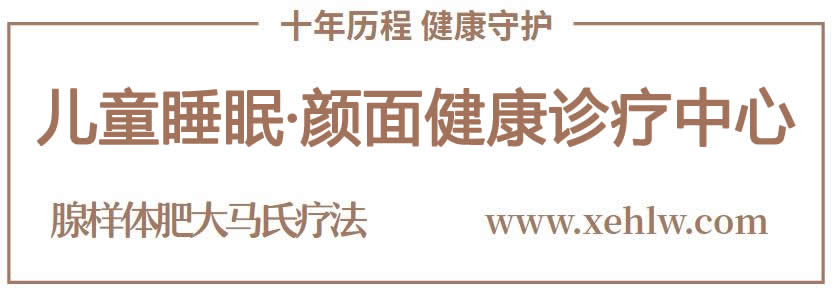 小儿呼噜网