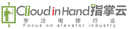 电梯行业智能办公系统