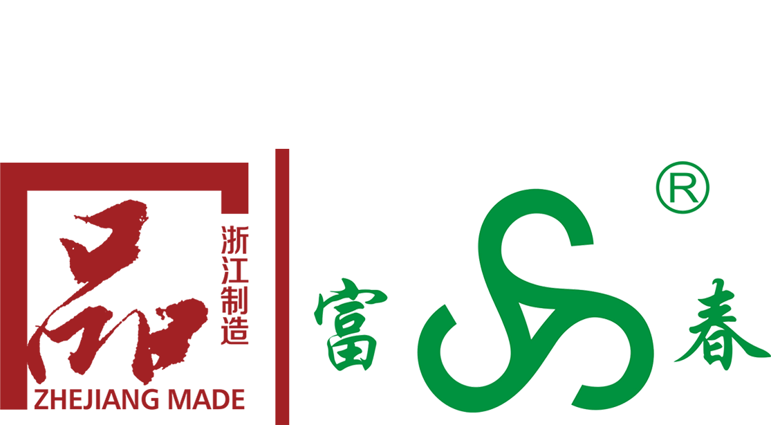 杭州兴发弹簧有限公司