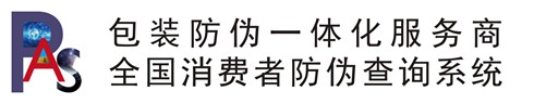 科溯盾（北京）科技有限公司，全国消费者防伪查询系统，一物一码，溯源追踪，防伪防窜货促销管理，红包促销系统，防伪标识印刷等服务