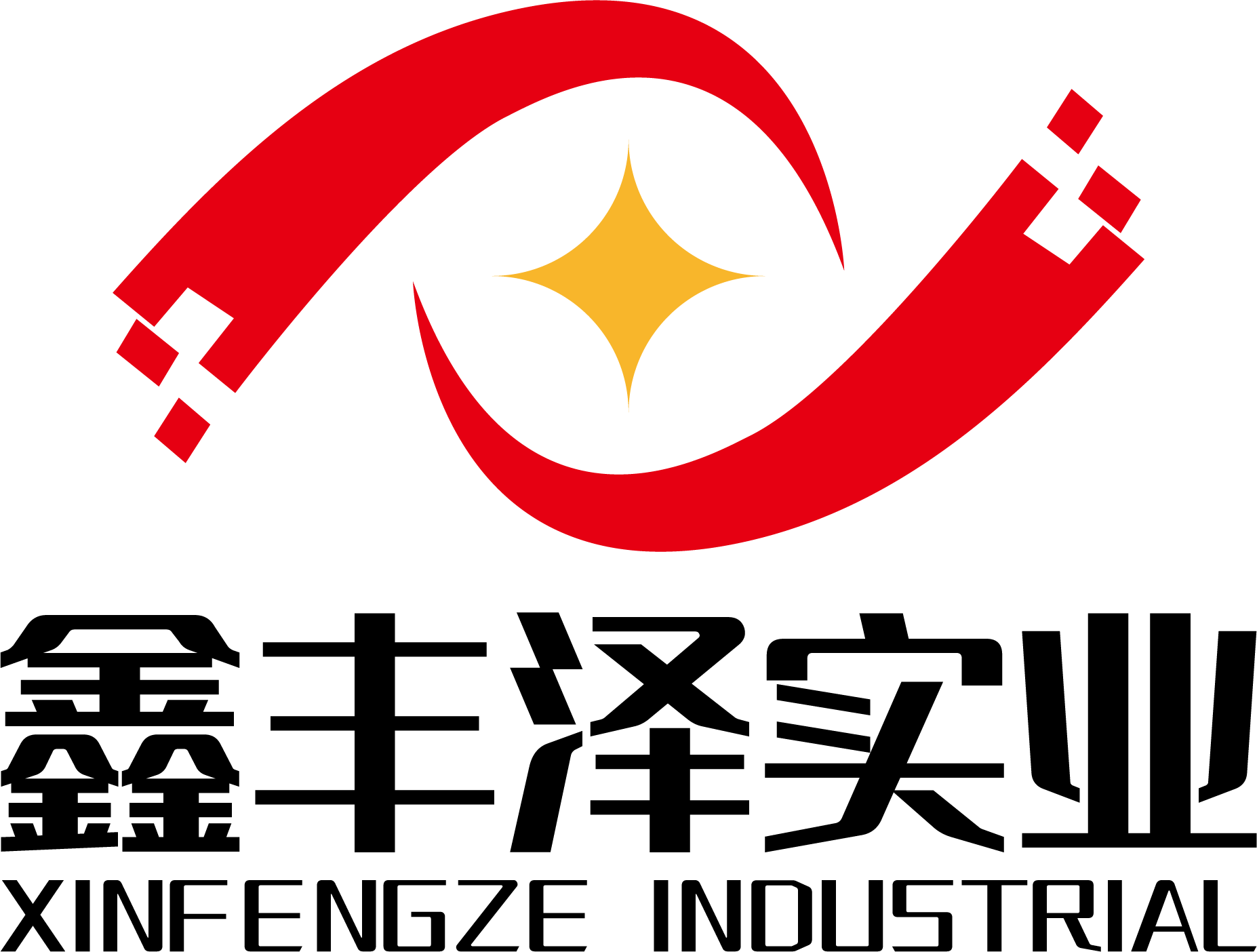 西安鑫丰泽实业有限公司