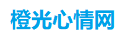 四川自考网