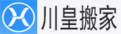 信阳搬家公司电话