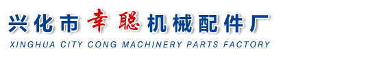 不锈钢精密铸件,304不锈钢精密铸件,戴南不锈钢铸件,201不锈钢精密铸件,316不锈钢精密铸件厂家