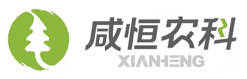 西安咸恒农业科技有限公司