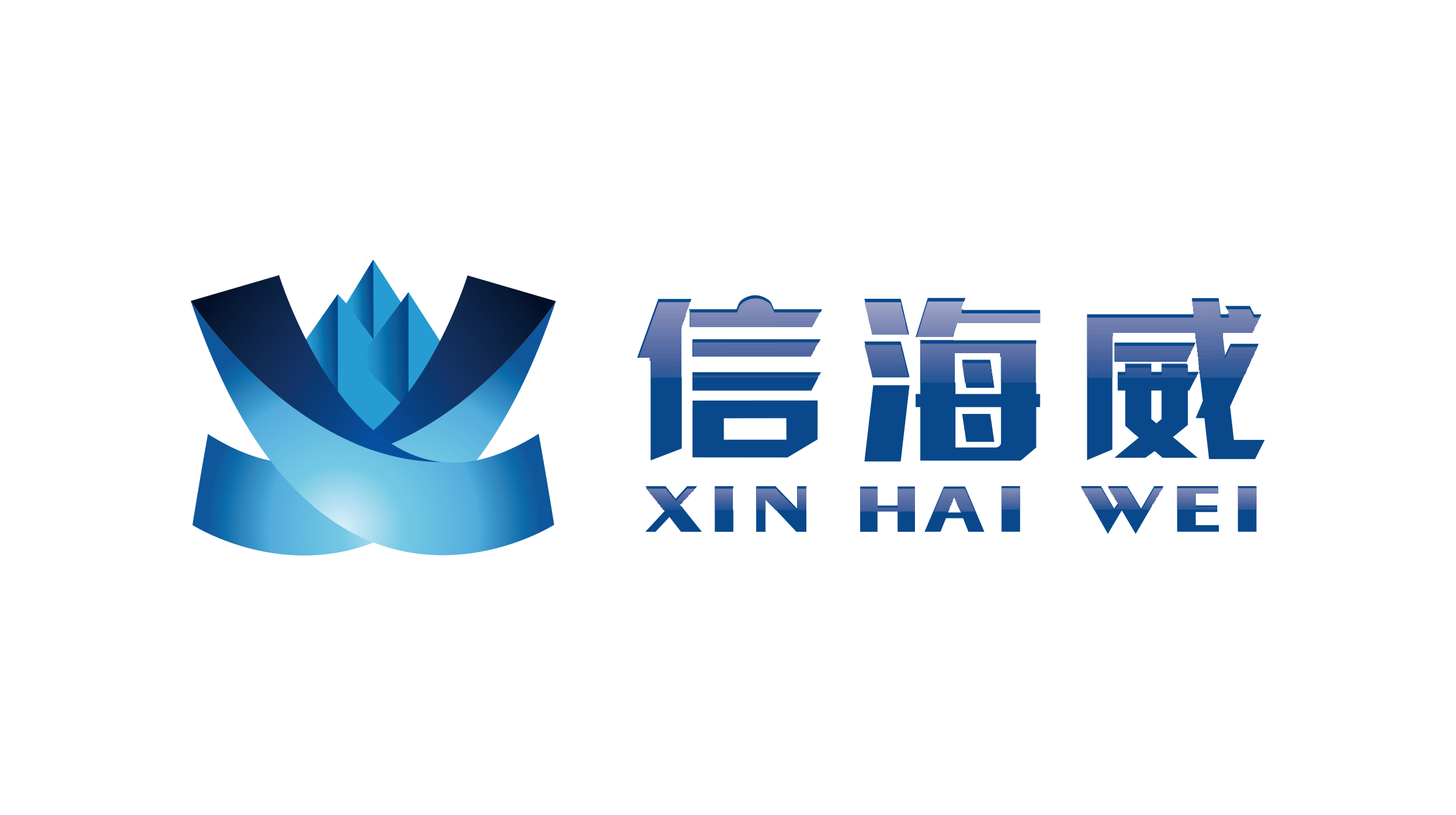 宁波奉化信海威医疗科技有限公司
