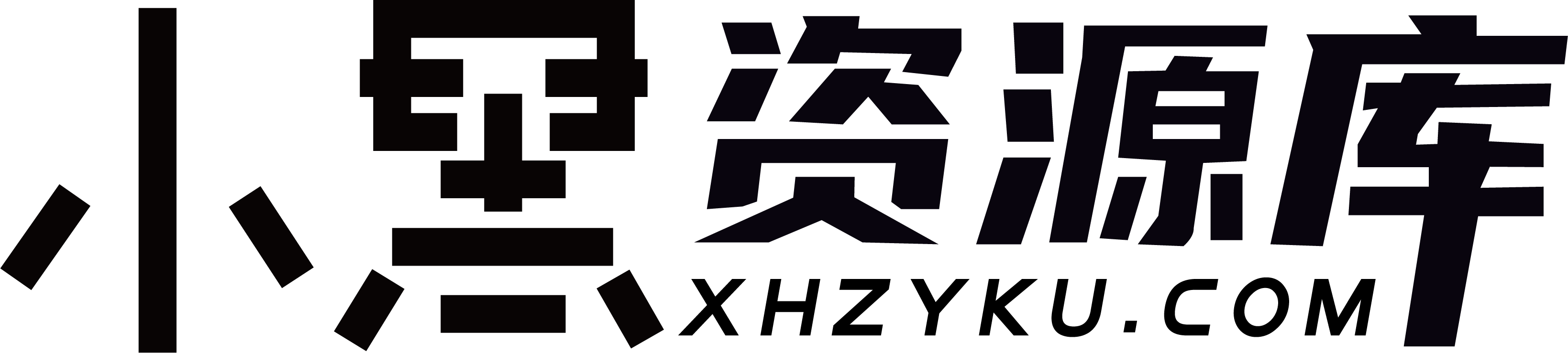 小黑资源库