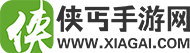 好玩的手游网