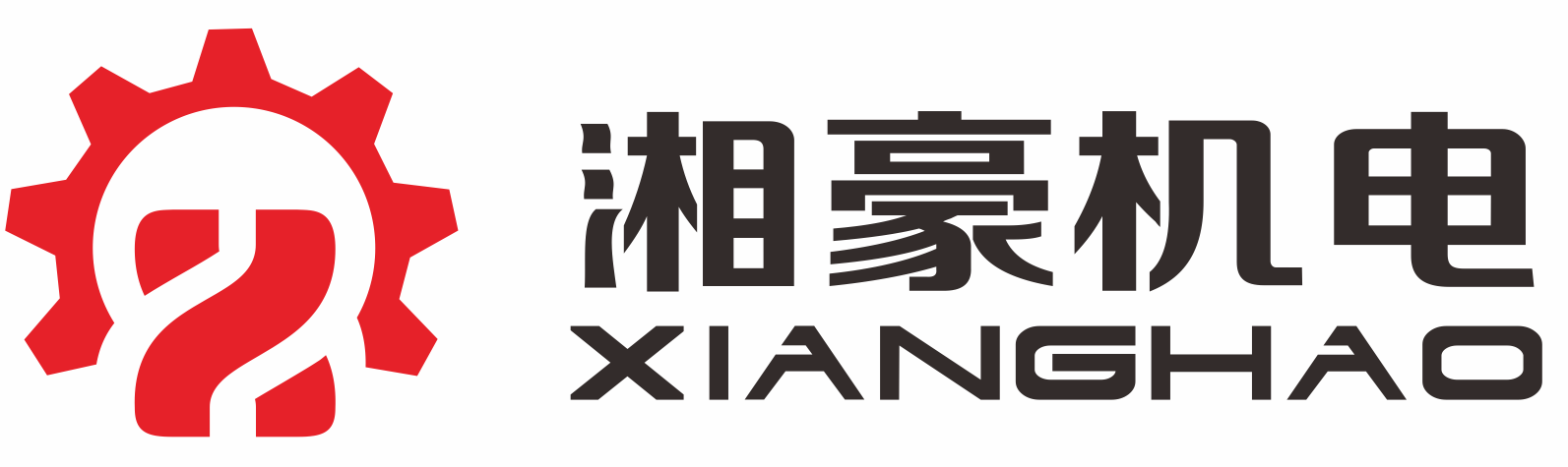 海雄注塑机供应