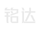 铭达数码