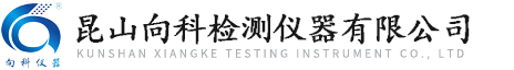 整鞋屈挠试验机