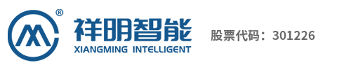 常州祥明智能动力股份有限公司