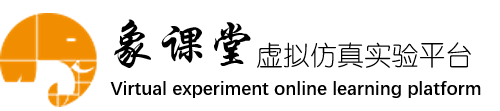 象课堂云平台
