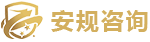 西安ISO9001认证,西安3C认证,西安ISO27001认证,西安ISO14001认证