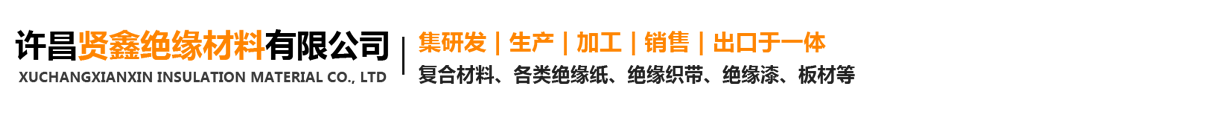 许昌瑞能电气设备有限公司