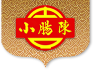 卤煮小肠