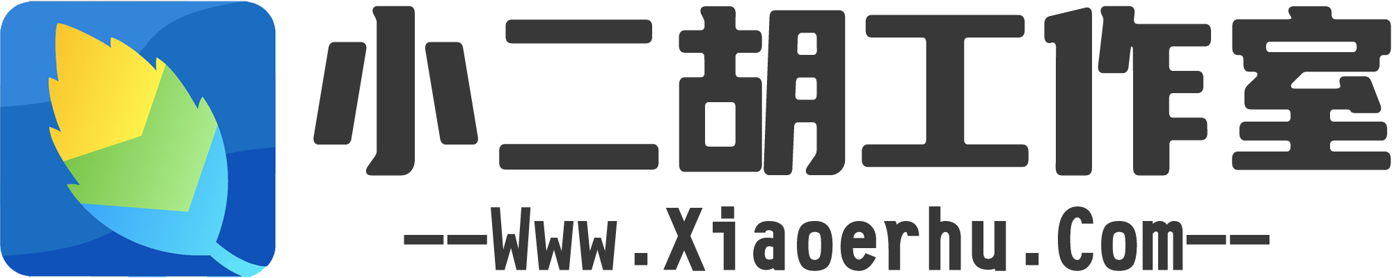 小二胡工作室