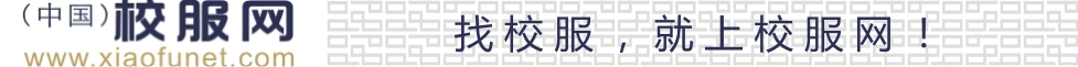 校服网