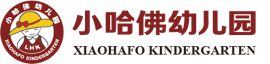 建业LHK幼儿园