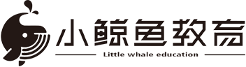 青岛小鲸鱼教育