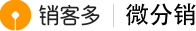 微分销