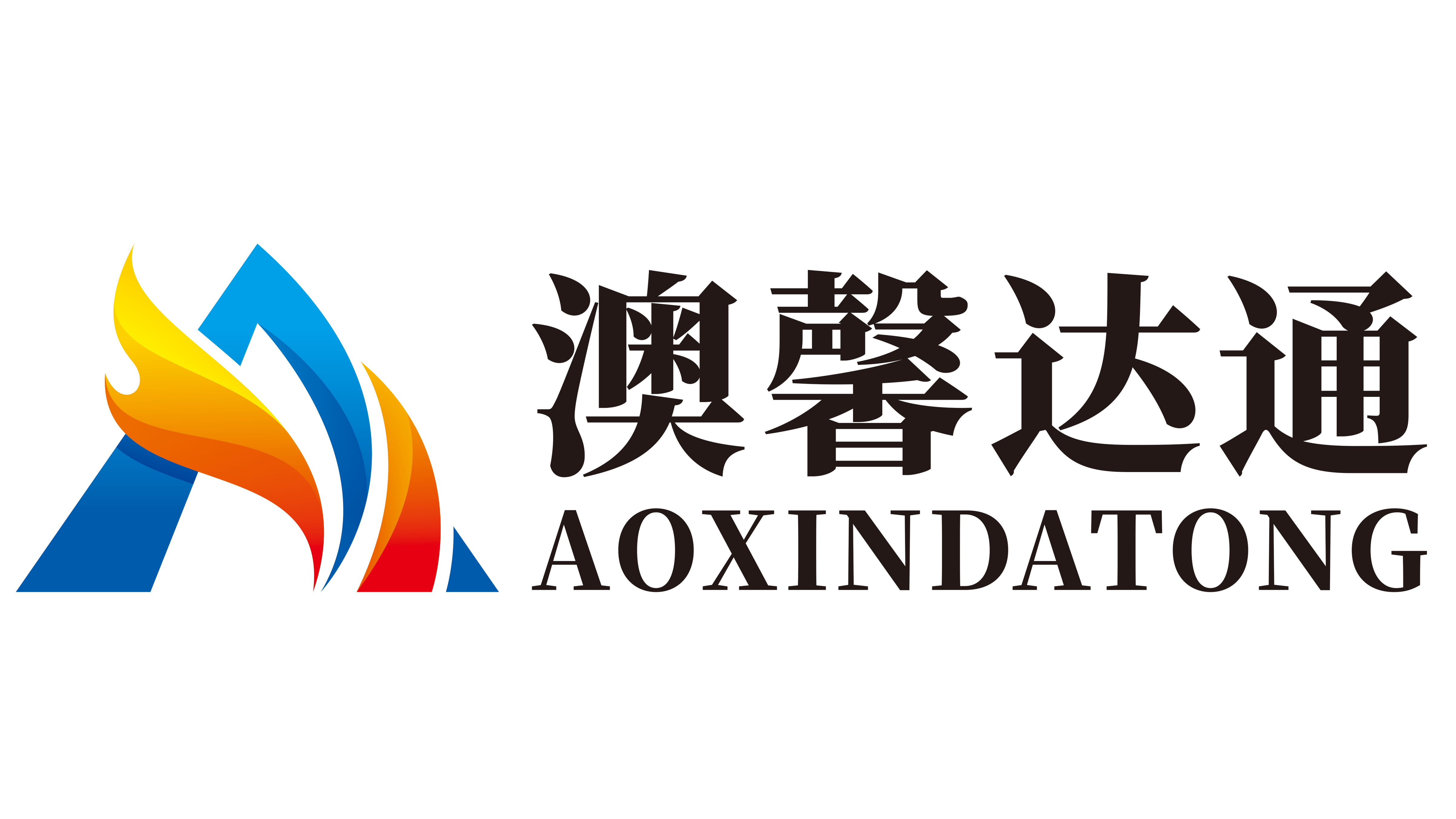 用心服务客户
