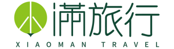 全球私人定制旅行丨