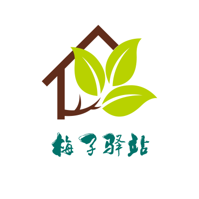 梅子笑话