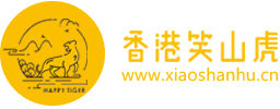 香港笑山虎板业有限公司