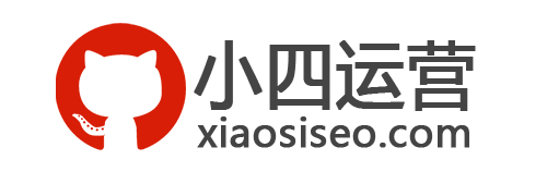 小四运营