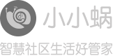 小小蜗