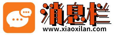 全国总站