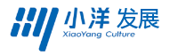 广州小洋文化发展有限公司官网
