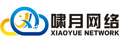 啸月网络