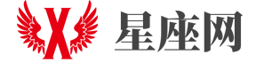 房屋布局风水