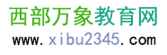 贵阳会计培训