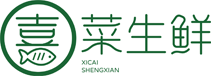 广东喜菜农产品有限公司