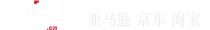 东莞产品摄影