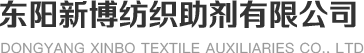 硅油