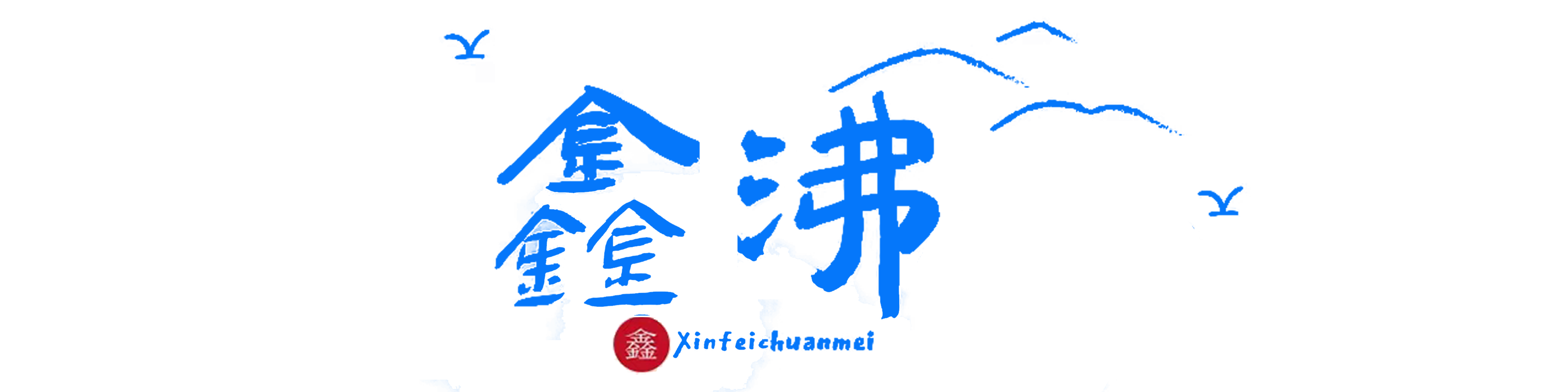 [官网]