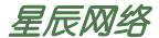 星辰网络