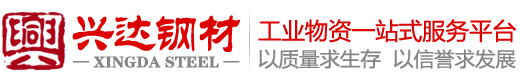 钢材