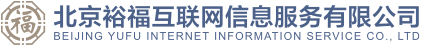 裕福互联网信息服务