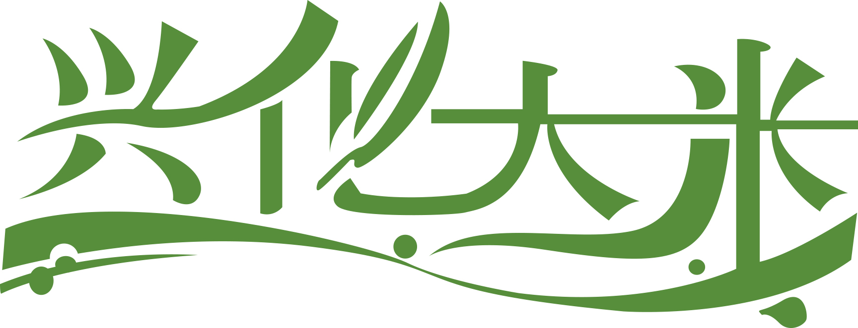 江苏楚穗现代农业发展有限公司