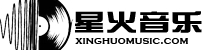 星火音乐