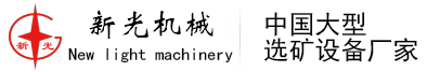 球磨机,矿石球磨机,水泥球磨机,破碎机,选矿设备,回转窑,砂石线,窑炉设备,球磨机厂家