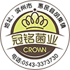 山东冠铭菌业有限公司