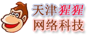 天津猩猩网络科技有限公司